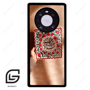 قاب گوشی هوآوی میت 40 پرو (Huawei Mate 40 Pro ) طرح نوشته کد 2920