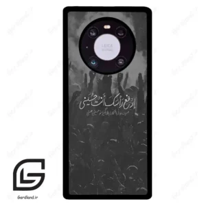 قاب گوشی هوآوی میت 40 پرو (Huawei Mate 40 Pro ) طرح نوشته کد 2921