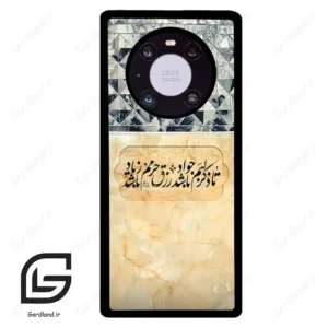 قاب گوشی هوآوی میت 40 پرو (Huawei Mate 40 Pro ) طرح نوشته کد 2923