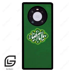 قاب گوشی هوآوی میت 40 پرو (Huawei Mate 40 Pro ) طرح نوشته کد 2926