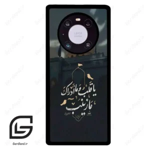 قاب گوشی هوآوی میت 40 پرو (Huawei Mate 40 Pro ) طرح مذهبی کد 2929