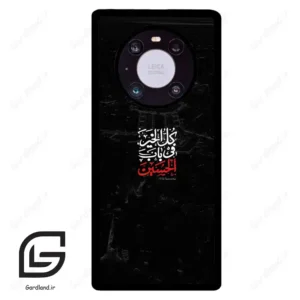 قاب گوشی هوآوی میت 40 پرو (Huawei Mate 40 Pro ) طرح نوشته کد 2932
