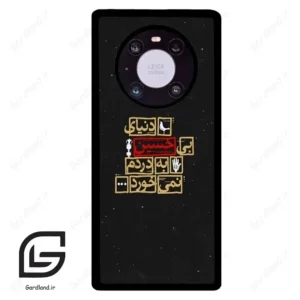 قاب گوشی هوآوی میت 40 پرو (Huawei Mate 40 Pro ) طرح متن کد 2934