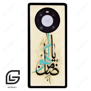 قاب گوشی هوآوی میت 40 پرو (Huawei Mate 40 Pro ) طرح نوشته کد 2939