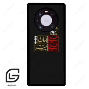 قاب گوشی هوآوی میت 40 پرو (Huawei Mate 40 Pro ) طرح مذهبی کد 2943
