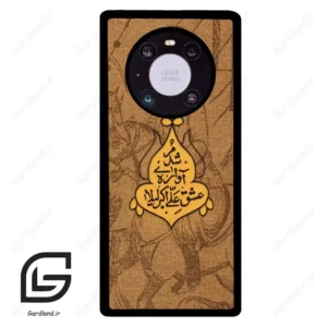 قاب گوشی هوآوی میت 40 پرو (Huawei Mate 40 Pro ) طرح متن کد 2955