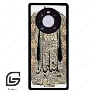 قاب گوشی هوآوی میت 40 پرو (Huawei Mate 40 Pro ) طرح امام کد 2959