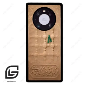 قاب گوشی هوآوی میت 40 پرو (Huawei Mate 40 Pro ) طرح مذهبی کد 2961