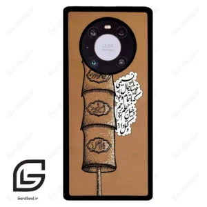 قاب گوشی هوآوی میت 40 پرو (Huawei Mate 40 Pro ) طرح مذهبی کد 2964