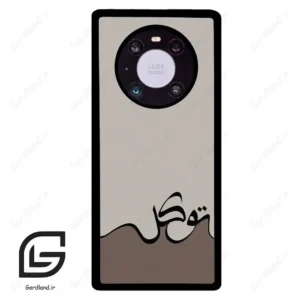قاب گوشی هوآوی میت 40 پرو (Huawei Mate 40 Pro ) طرح نوشته کد 2975