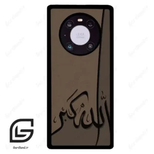 قاب گوشی هوآوی میت 40 پرو (Huawei Mate 40 Pro ) طرح الله کد 2979