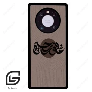 قاب گوشی هوآوی میت 40 پرو (Huawei Mate 40 Pro ) طرح نوشته کد 2981