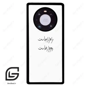 قاب گوشی هوآوی میت 40 پرو (Huawei Mate 40 Pro ) طرح نوشته کد 2983