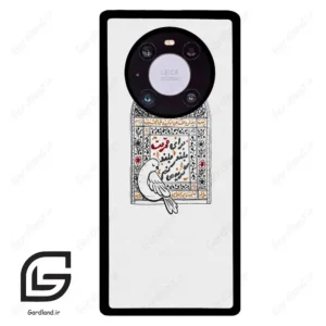 قاب گوشی هوآوی میت 40 پرو (Huawei Mate 40 Pro ) طرح محرم کد 2984