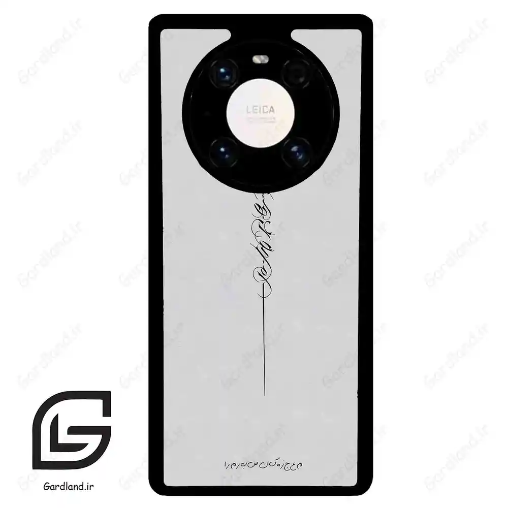 قاب گوشی هوآوی میت 40 پرو پلاس (Huawei Mate 40 Pro Plus ) طرح نوشته کد 2065