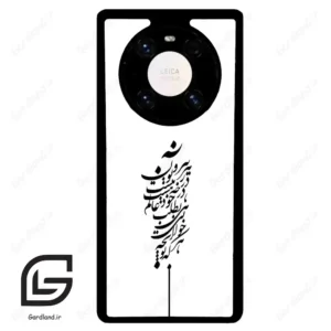 قاب گوشی هوآوی میت 40 پرو پلاس (Huawei Mate 40 Pro Plus ) طرح نوشته کد 2191