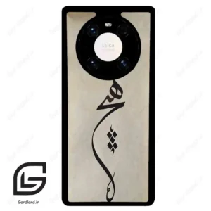 قاب گوشی هوآوی میت 40 پرو پلاس (Huawei Mate 40 Pro Plus ) طرح نوشته کد 2274