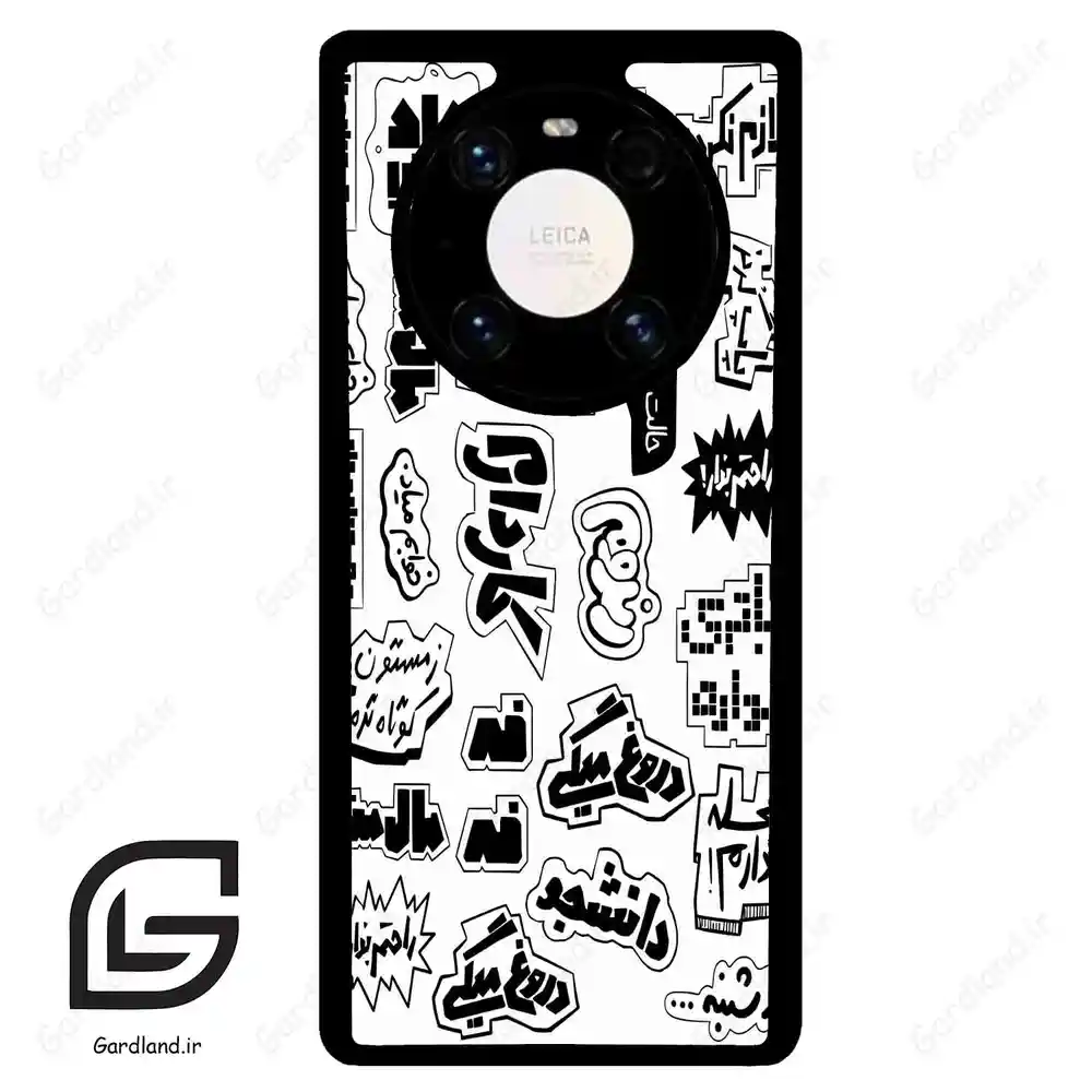 قاب گوشی هوآوی میت 40 پرو پلاس (Huawei Mate 40 Pro Plus ) طرح ساده کد 2734