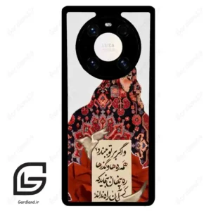 قاب گوشی هوآوی میت 40 پرو پلاس (Huawei Mate 40 Pro Plus ) طرح شعر کد 2784