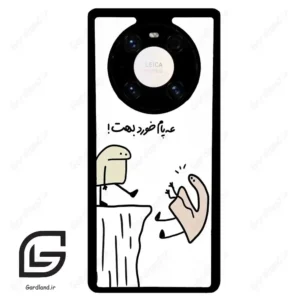 قاب گوشی هوآوی میت 40 پرو پلاس (Huawei Mate 40 Pro Plus ) طرح بانمک کد 2828