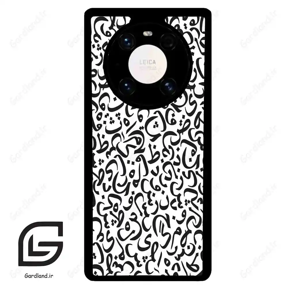 قاب گوشی هوآوی میت 40 پرو پلاس (Huawei Mate 40 Pro Plus ) طرح حروف کد 2882