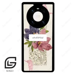 قاب گوشی هوآوی میت 40 پرو پلاس (Huawei Mate 40 Pro Plus ) طرح دعا کد 2902