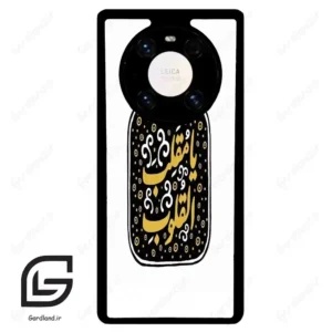 قاب گوشی هوآوی میت 40 پرو پلاس (Huawei Mate 40 Pro Plus ) طرح دعا کد 2904