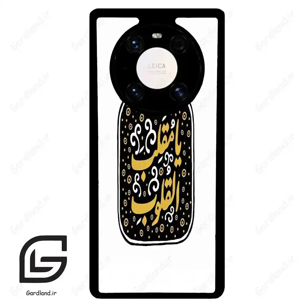 قاب گوشی هوآوی میت 40 پرو پلاس (Huawei Mate 40 Pro Plus ) طرح دعا کد 2904