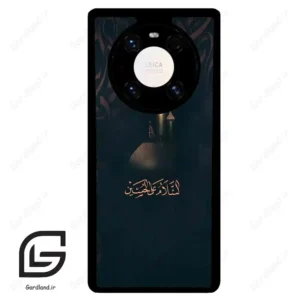 قاب گوشی هوآوی میت 40 پرو پلاس (Huawei Mate 40 Pro Plus ) طرح مذهبی کد 2906