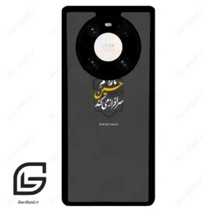 قاب گوشی هوآوی میت 40 پرو پلاس (Huawei Mate 40 Pro Plus ) طرح نوشته کد 2910