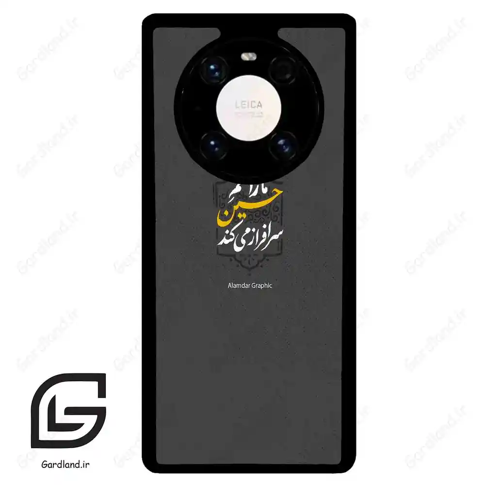 قاب گوشی هوآوی میت 40 پرو پلاس (Huawei Mate 40 Pro Plus ) طرح نوشته کد 2910