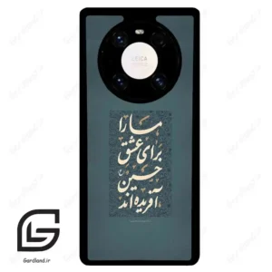 قاب گوشی هوآوی میت 40 پرو پلاس (Huawei Mate 40 Pro Plus ) طرح نوشته کد 2912