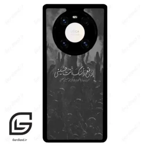 قاب گوشی هوآوی میت 40 پرو پلاس (Huawei Mate 40 Pro Plus ) طرح نوشته کد 2921