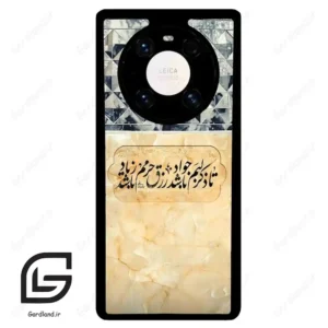 قاب گوشی هوآوی میت 40 پرو پلاس (Huawei Mate 40 Pro Plus ) طرح نوشته کد 2923