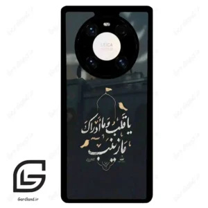 قاب گوشی هوآوی میت 40 پرو پلاس (Huawei Mate 40 Pro Plus ) طرح مذهبی کد 2929
