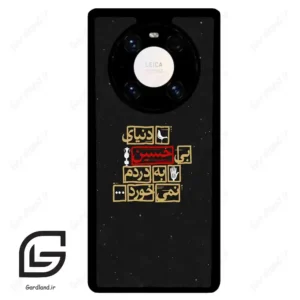 قاب گوشی هوآوی میت 40 پرو پلاس (Huawei Mate 40 Pro Plus ) طرح متن کد 2934