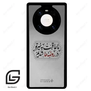 قاب گوشی هوآوی میت 40 پرو پلاس (Huawei Mate 40 Pro Plus ) طرح نوشته کد 2935