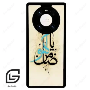 قاب گوشی هوآوی میت 40 پرو پلاس (Huawei Mate 40 Pro Plus ) طرح نوشته کد 2939