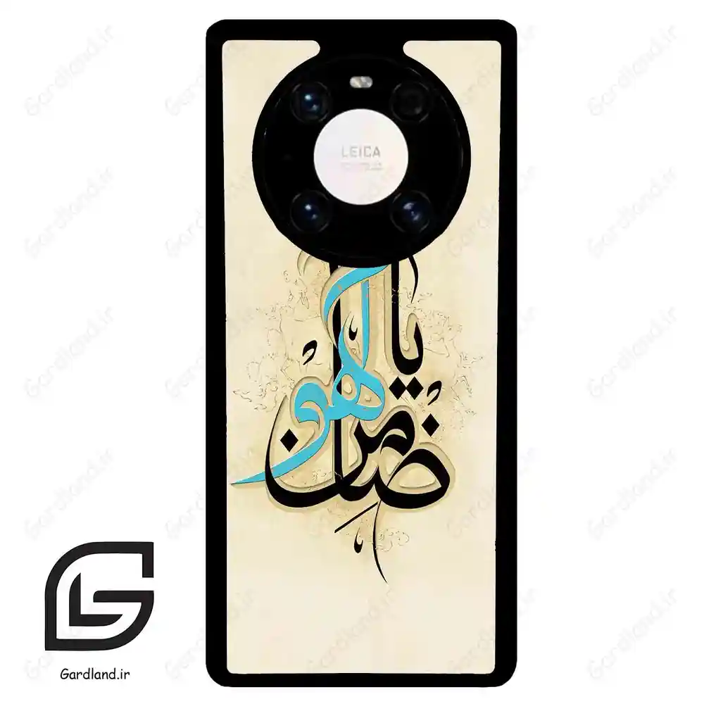 قاب گوشی هوآوی میت 40 پرو پلاس (Huawei Mate 40 Pro Plus ) طرح نوشته کد 2939