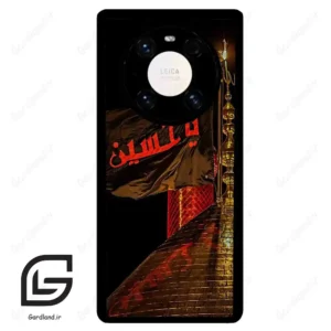قاب گوشی هوآوی میت 40 پرو پلاس (Huawei Mate 40 Pro Plus ) طرح یا کد 2941
