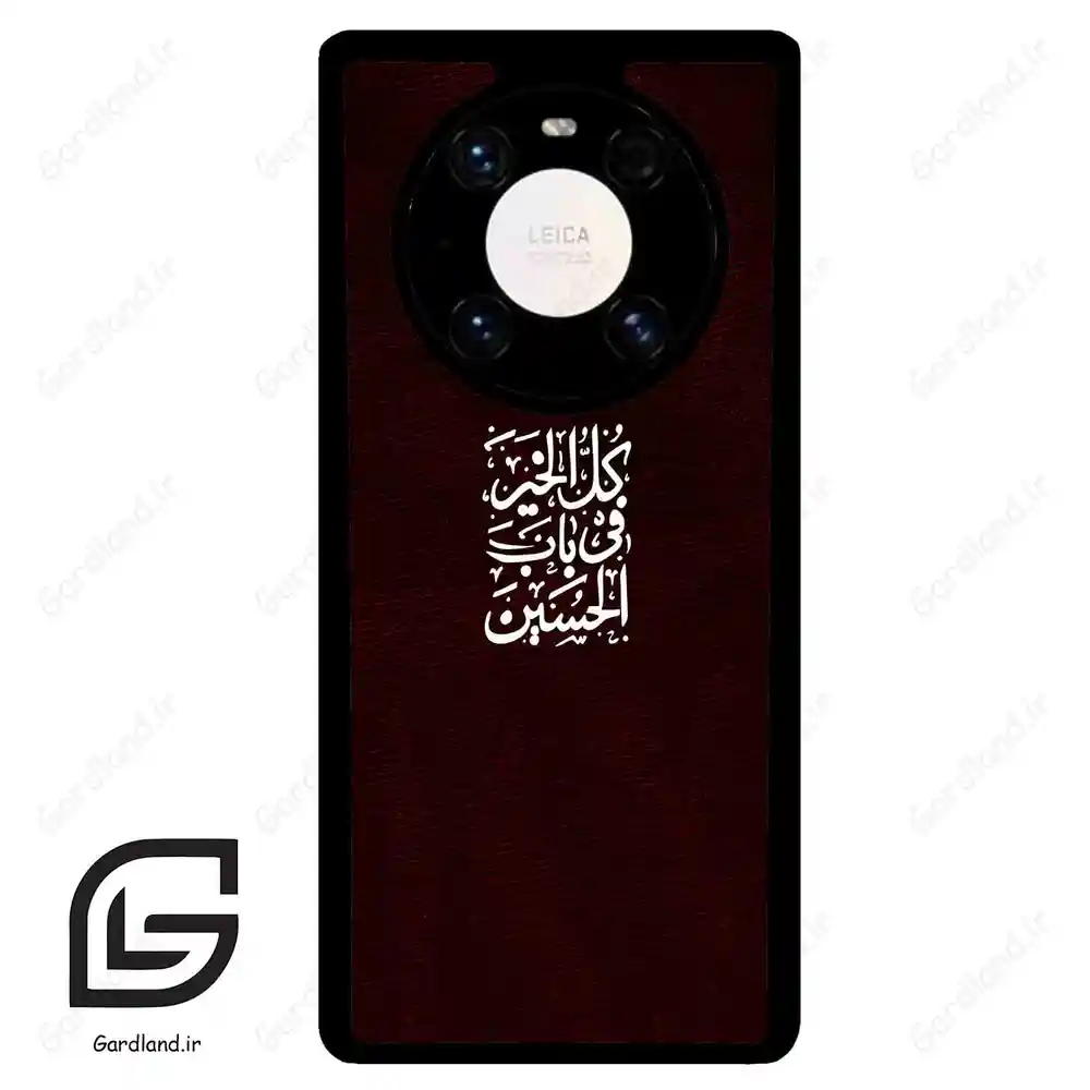 قاب گوشی هوآوی میت 40 پرو پلاس (Huawei Mate 40 Pro Plus ) طرح نوشته کد 2942