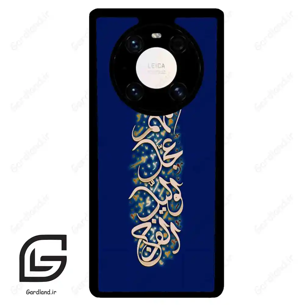 قاب گوشی هوآوی میت 40 پرو پلاس (Huawei Mate 40 Pro Plus ) طرح نوشته کد 2945