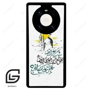 قاب گوشی هوآوی میت 40 پرو پلاس (Huawei Mate 40 Pro Plus ) طرح نوشته کد 2949
