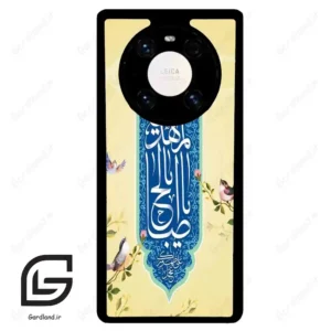 قاب گوشی هوآوی میت 40 پرو پلاس (Huawei Mate 40 Pro Plus ) طرح نوشته کد 2954