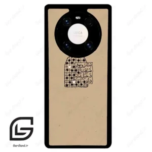 قاب گوشی هوآوی میت 40 پرو پلاس (Huawei Mate 40 Pro Plus ) طرح نوشته کد 2957