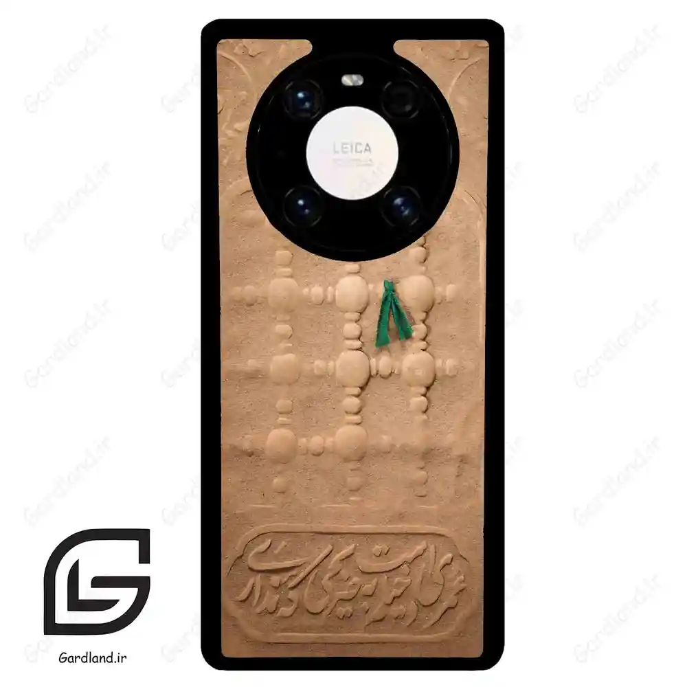 قاب گوشی هوآوی میت 40 پرو پلاس (Huawei Mate 40 Pro Plus ) طرح مذهبی کد 2961