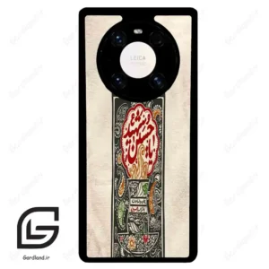 قاب گوشی هوآوی میت 40 پرو پلاس (Huawei Mate 40 Pro Plus ) طرح امام کد 2962