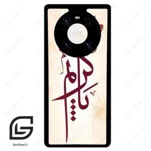 قاب گوشی هوآوی میت 40 پرو پلاس (Huawei Mate 40 Pro Plus ) طرح نوشته کد 2980