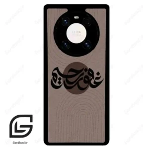 قاب گوشی هوآوی میت 40 پرو پلاس (Huawei Mate 40 Pro Plus ) طرح نوشته کد 2981