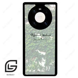 قاب گوشی هوآوی میت 40 پرو پلاس (Huawei Mate 40 Pro Plus ) طرح نوشته کد 2989